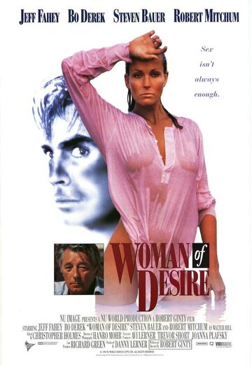 Жрица страсти || Woman of Desire (1993)