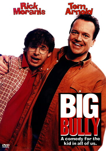Большие парни || Big Bully (1995)