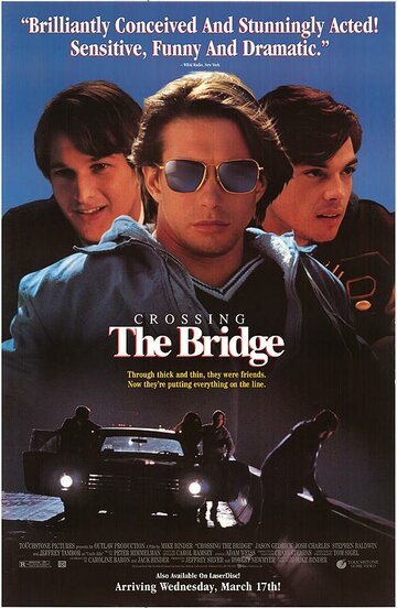 Мост || Crossing the Bridge (1992)