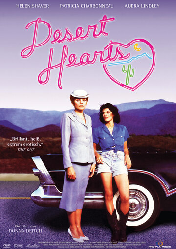 Неприкаянные сердца || Desert Hearts (1985)
