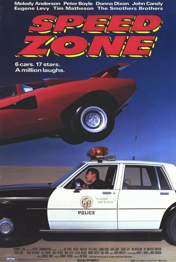 Зона скорости || Speed Zone (1989)