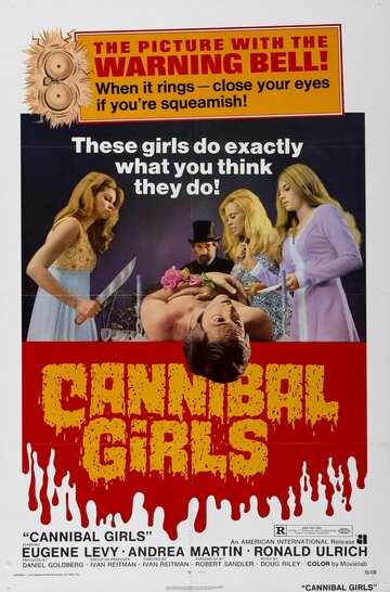 Девушки-каннибалы || Cannibal Girls (1973)