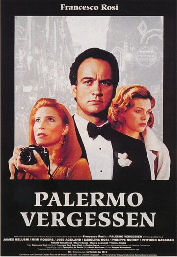 Забыть Палермо || Dimenticare Palermo (1989)