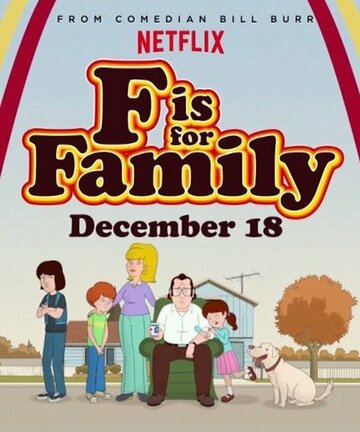 С Значит Семья || F Is for Family (2015)