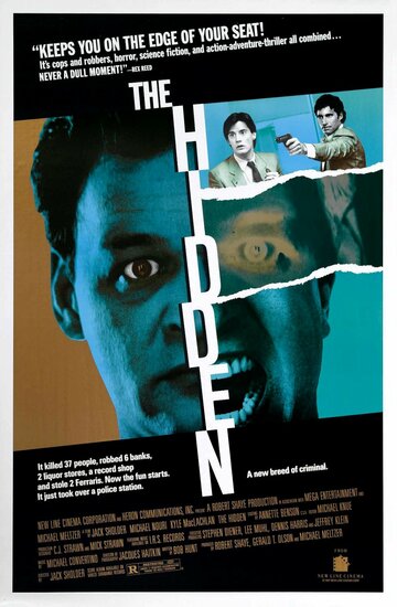 Скрытые || The Hidden (1987)
