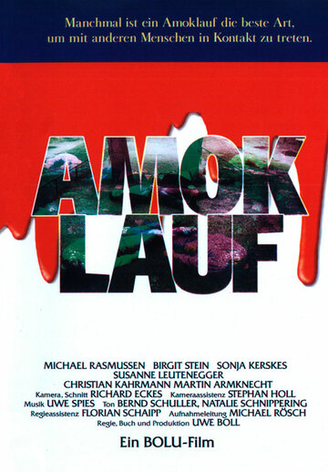 Одержимость || Amoklauf (1994)