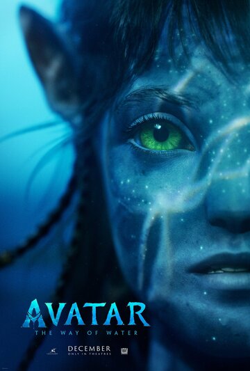 Аватар: Путь воды || Avatar: The Way of Water (2022)