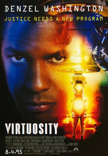Віртуозність Virtuosity (1995)