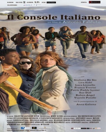 Il console italiano