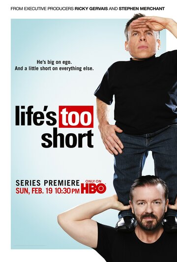 Жизнь так коротка || Life's Too Short (2011)