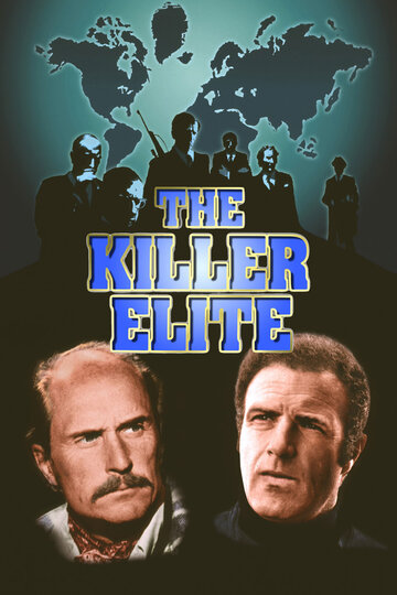 Элита убийц || The Killer Elite (1975)
