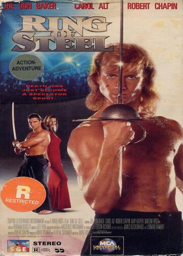 Железный ринг || Ring of Steel (1994)