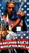 Американский боец || American Streetfighter (1992)