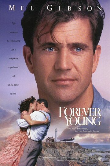 Вечно молодой || Forever Young (1992)