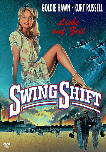 Пересменка || Swing Shift (1984)