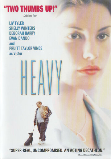 Тяжелый || Heavy (1995)