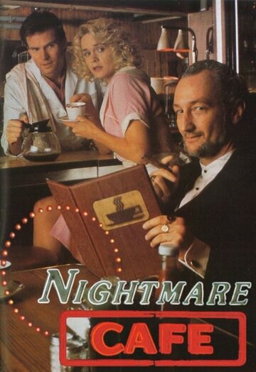 Кафе кошмаров || Nightmare Cafe (1992)