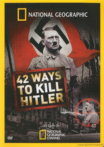 42 способа убить Гитлера || 42 Ways to Kill Hitler (2008)