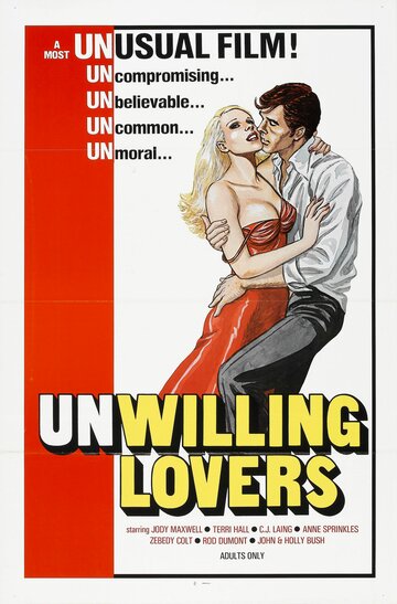 Неохотные любовники (1977)