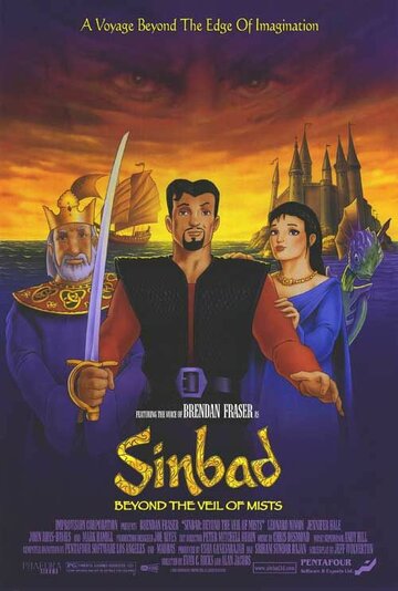 Синбад: Завіса туманів Sinbad: Beyond the Veil of Mists (2000)
