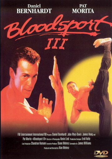 Кровавый спорт 3 || Bloodsport III (1996)
