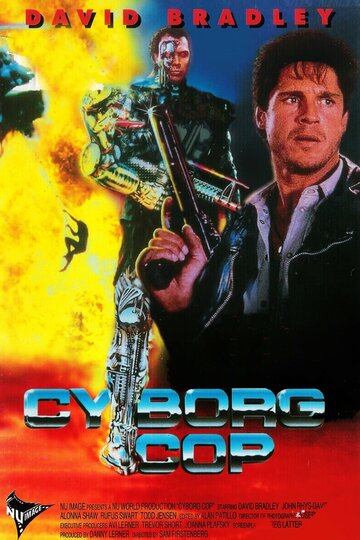 Киборг-полицейский || Cyborg Cop (1993)