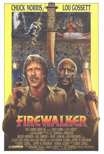 Идущий в огне || Firewalker (1986)