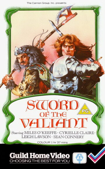 Легенда о сэре Гавейне и зеленом рыцаре || Sword of the Valiant: The Legend of Sir Gawain and the Green Knight (1984)