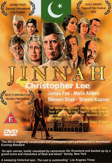 Джинна || Jinnah (1998)