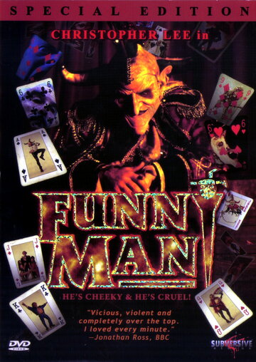 Шутник || Funny Man (1994)