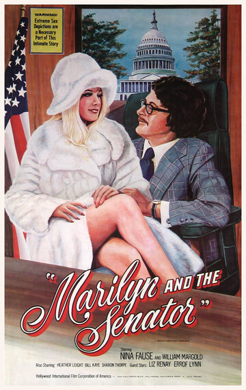 Мэрилин и сенатор (1975)