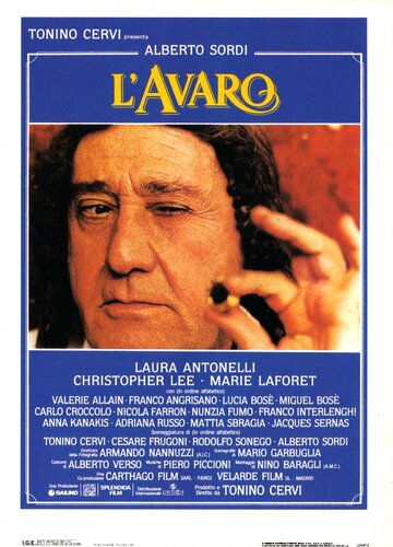 Скупой || L'avaro (1990)