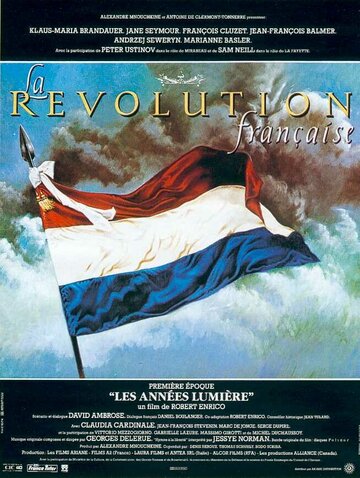 Французька революція La révolution française (1989)