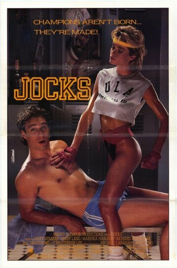 Хохмачи || Jocks (1986)