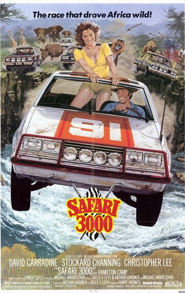 Сафари 3000 || Safari 3000 (1980)