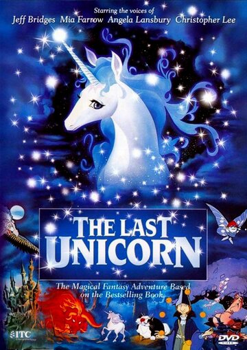 Последний единорог || The Last Unicorn (1982)