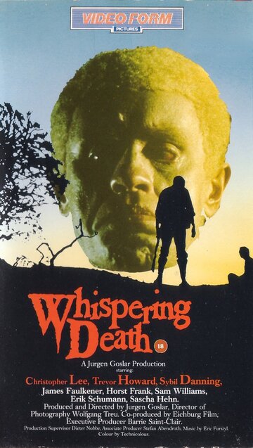 Альбино || Albino (1976)