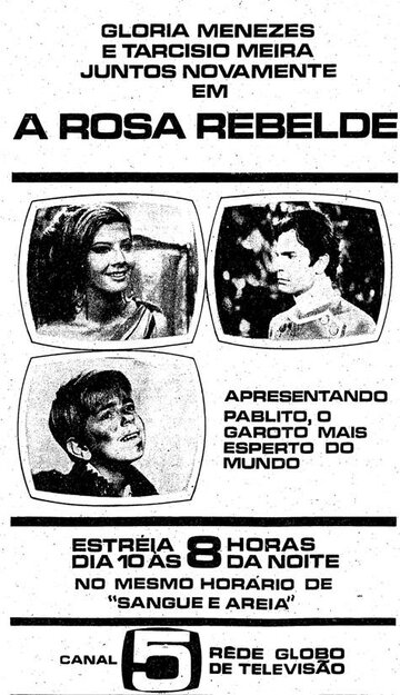 Мятежная Роза (1969)