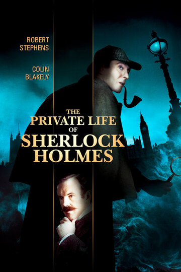 Частная жизнь Шерлока Холмса || The Private Life of Sherlock Holmes (1970)