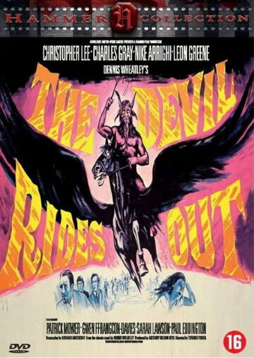 Выход Дьявола || The Devil Rides Out (1967)