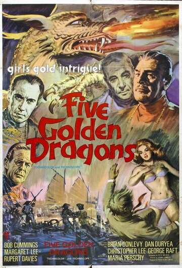 Пять золотых драконов || Five Golden Dragons (1967)