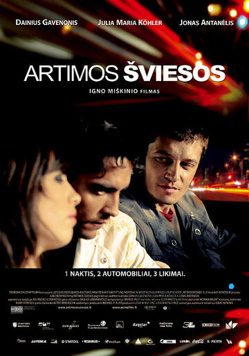 Ближнє світло (2009)
