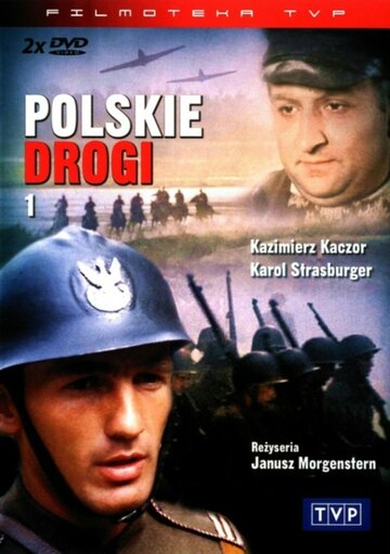 Польские дороги (1976)