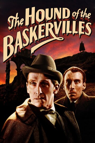 Собака Баскервилей || The Hound of the Baskervilles (1959)