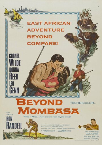 За пределами Момбасы || Beyond Mombasa (1956)