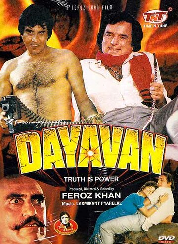 Добродушный || Dayavan (1988)