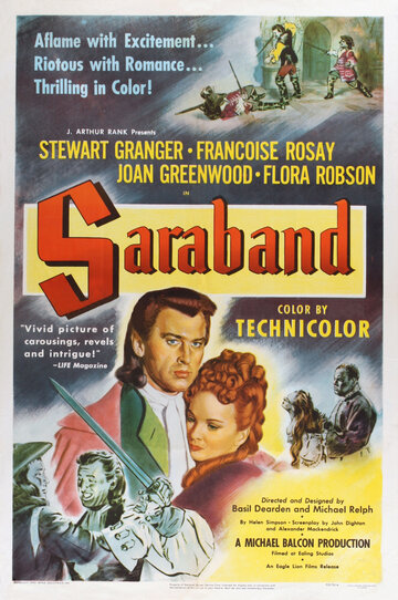 Сарабанда для мертвых влюбленных || Saraband for Dead Lovers (1948)