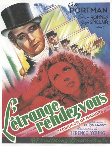 Коридор зеркал || Corridor of Mirrors (1948)