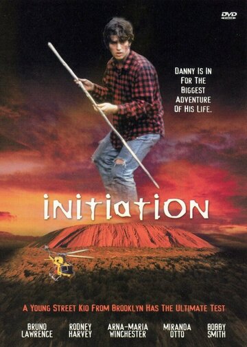 Посвящение в мужчины || Initiation (1987)