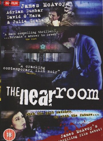 Соседняя комната || The Near Room (1995)